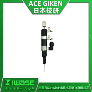 ACE GIKEN�ձ����� STU-105DS-CL�ݗU�yʽ�c�zϵ�y ���ń��³��y