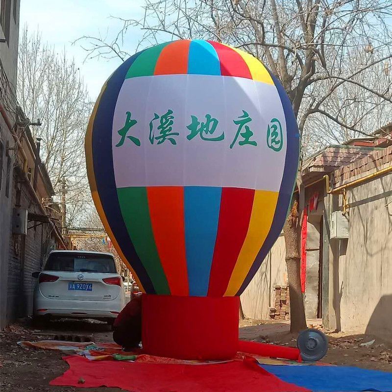 热气球模型婚庆户外空飘卡通广告充气大型升空热气球吉祥物路引