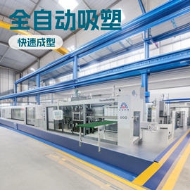吸塑机;塑料包装机械;塑料成型机
