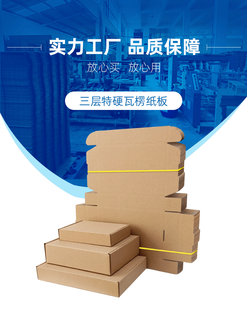 Aircraft box details page_01.gif