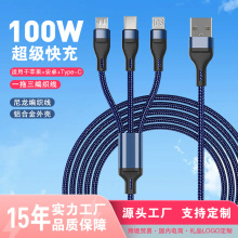 100W尼龙编织一拖三快充线适用安卓华为typec苹果三合一6A数据线