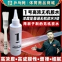 打底无机乒乓球乒乓球拍胶水