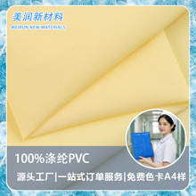 ҽ��PVC�������� ������ù��ˮ ҽ�Ʊ����촯�����滷������