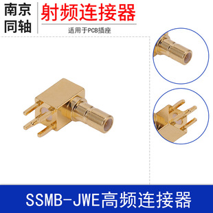 ���l�B����SSMB-JWE 50�WķPCB����JWHD�������l���D���^�쾀��