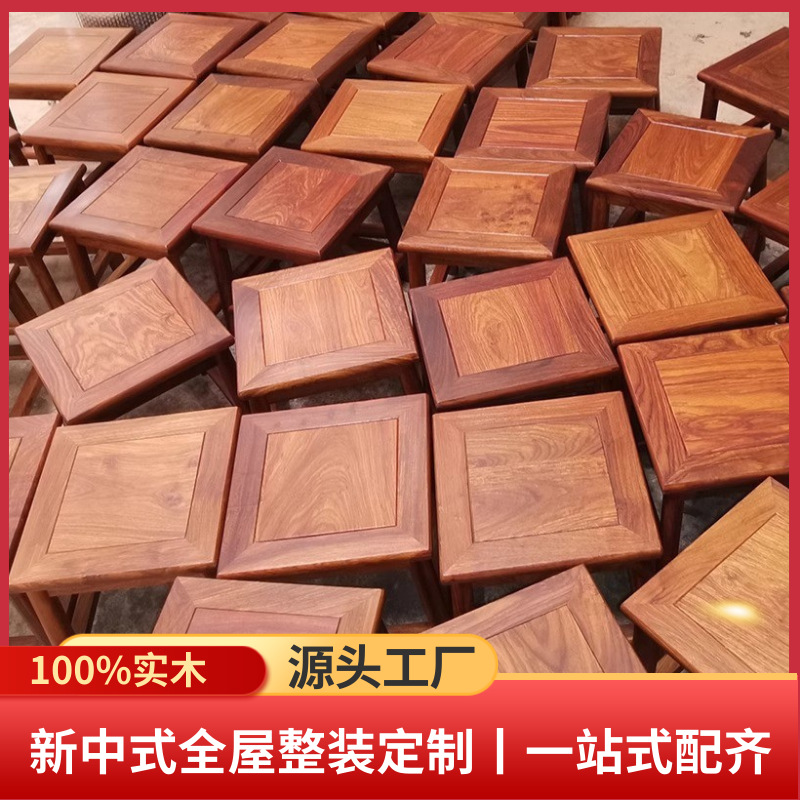 Wholesale Small Square Stools Made of Rosewood, New Chinese-Style Solid Wood Matching Low Stools, Direct Supply from the Source Factory