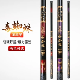 鱼竿;鱼饵;其他垂钓用品