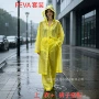 分体式全身一次性骑行雨披