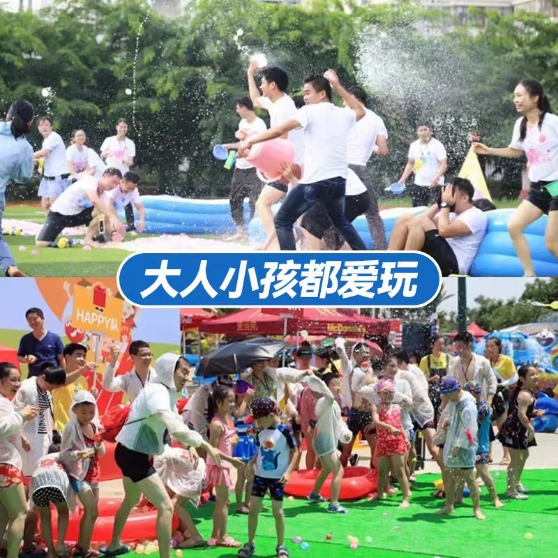 水風船小型高速注水装置自動結び目子供用水爆弾夏の屋外水の戦いの必需品|undefined