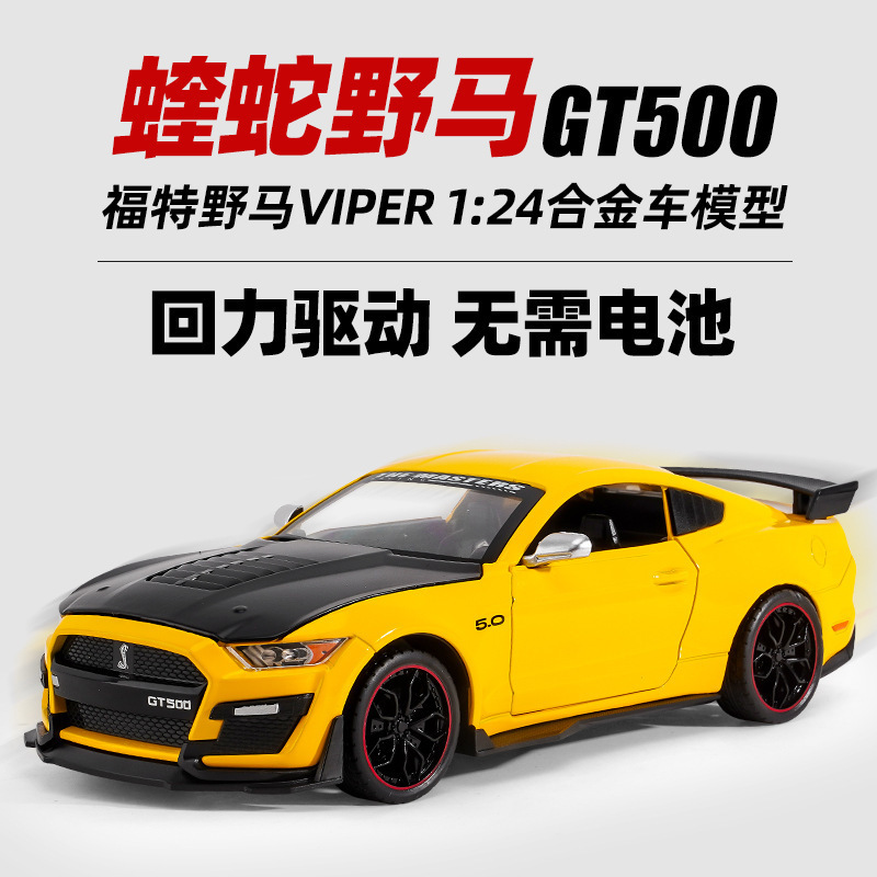 子供のおもちゃの男の子の合金の自動車の模型のスポーツカーを生放送して音の光の回力のおもちゃの車の置物を持ちます。|undefined