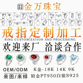 K金手饰;铂金/PT手饰;K金项饰