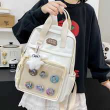 �W��������ϵins���ֵ�WԺ�L���������p�米��������͸��ʹ��