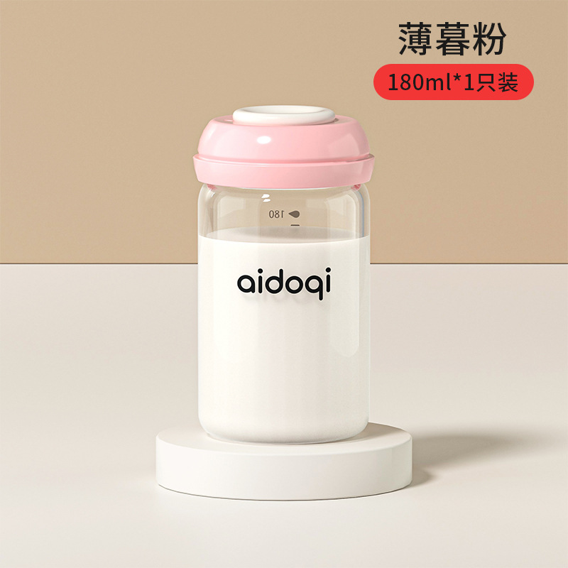 Aidoqi taza de almacenamiento de leche botella de almacenamiento de vidrio botella de conservación de leche materna botella de almacenamiento de leche materna de gran calibre 180ml botella de almacenamiento de leche materna paquete único