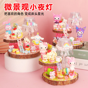 ��ͯdiy�Ȍ�Сҹ�����ϰ� ��ͨˮ��̨��Ů���Y���ֹ������z���