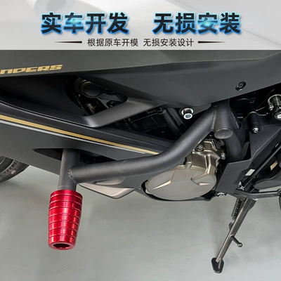 spring head modification accessories — Motorcycle bumper