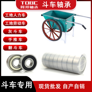 6206 ZZ 2RS��������܇ ����܇�S�� �Ҷ�܇���؄ڄ�܇ ��܇�S��