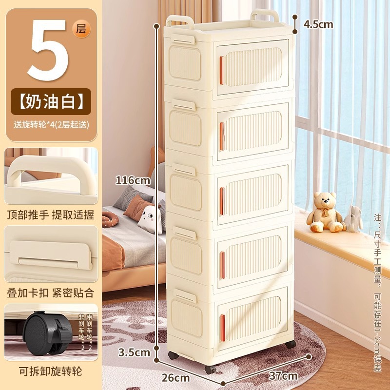 便利なトロリー収納モバイルラックベビースナックおもちゃ用品多層プラスチック収納寮収納キャビネット