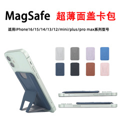 Apple 16iphone 超薄型フェイスカバーホルダーカードホルダー Magsafe スモールウエストカードホルダー N52 強力な磁気に適しています