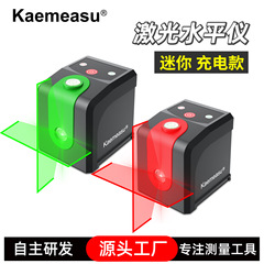 レーザーレベル計赤色光緑色十字線壁計二線標線計充電金ミニ水平定規