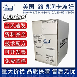 其他生物化工;丙烯酸树脂;乳化剂