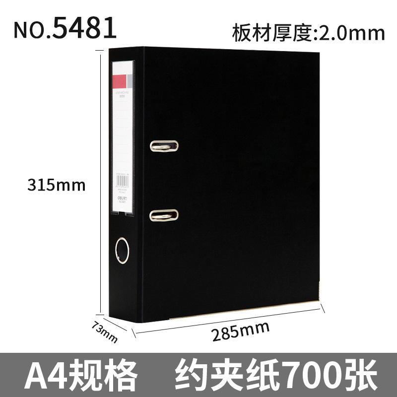 Negro (700 hojas de papel)