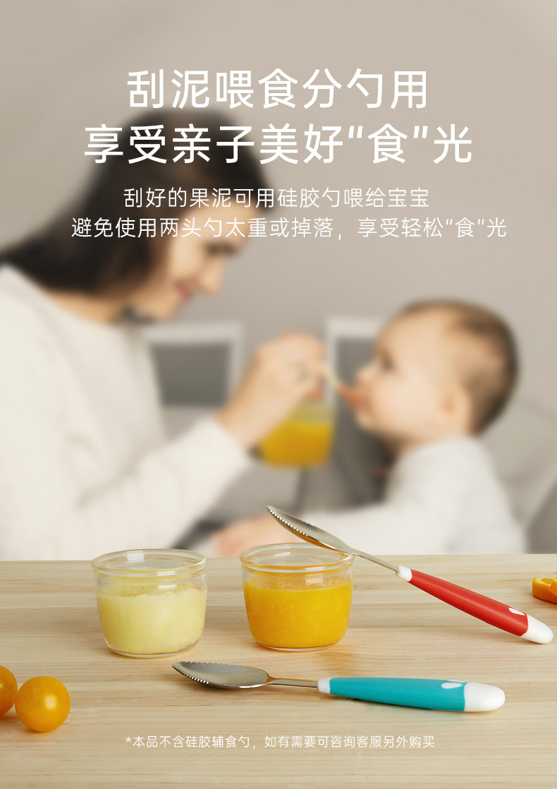 果泥勺_11.jpg