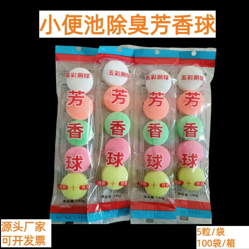 Фабрика оптовая мужская писсуар дезодорант мяч туалет дезодорант туалетный мяч