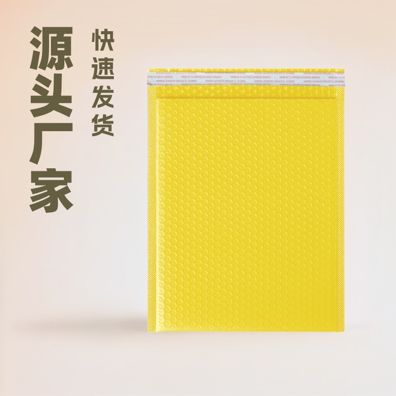 信封袋泡沫汽泡膜服装共挤快递包装袋打包袋气泡自封口气泡膜加厚