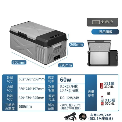 Car Compressor Cooling, 12V Small – Soyuducular - new-product-upgrade-digital-display-version-cx15-pure-car-detech-compressor-153l-12v24v-universal