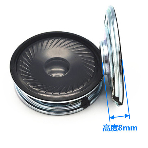 Supply 50mm speaker, Mylar ultra-thin waterproof 4Ω 8Ω 0.5W 1W 2W voice box iron shell inner magnet speaker