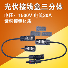 ̫ܰ3wӾйpӾ1500V/30AMR