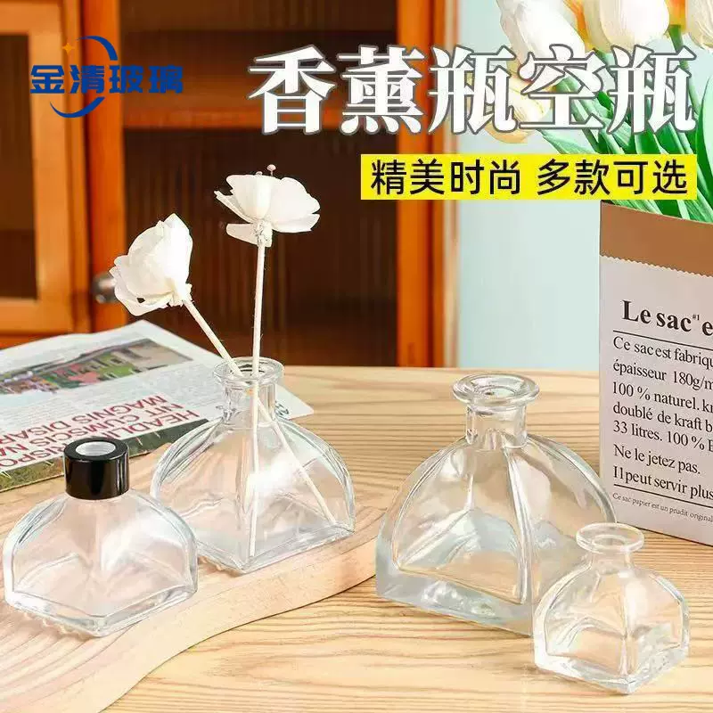 高颜值蒙古包香薰瓶空瓶ins风香薰玻璃瓶室内多规格香水装饰摆件