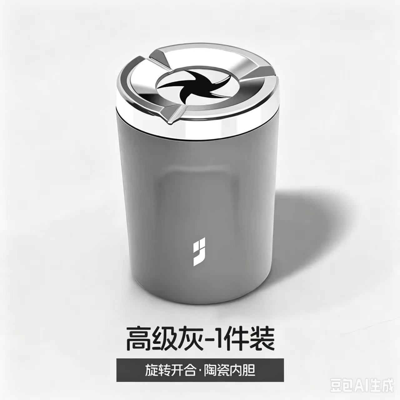 Sealed rotating car ashtray, anti-ash flying metal, creative high-end in-car ashtray, anti-drop device