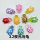 Six-color luminous turtle 3.1 (mixed batch)