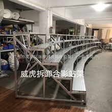 弧形团体照摄影站架排练合唱架弧形合影站架学生毕业集体照架子