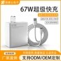 小米120w充头