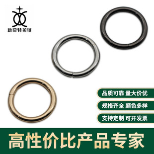 Manufacturer metal D Buckle D-shaped buckle DIY hardware accessories accessories semicircle pull ring semicircle buckle D ring D-shaped ring D-shaped ring