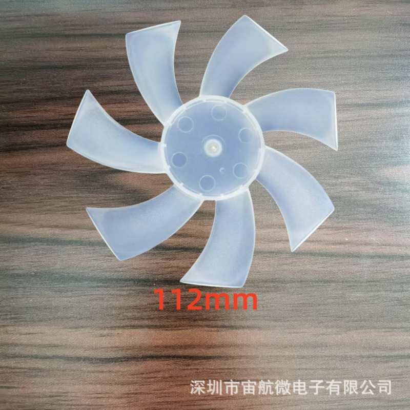 4inch ファンモーター、高速小型ファンブラシレスモーター、ハンドヘルドファン小型モーター、デスクトップファンモーター|undefined