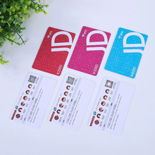 PVC卡购物卡二维码异形卡vip旅游卡充值卡VIP会员卡制作厂家