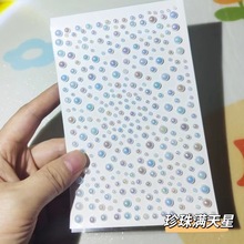 儿童表演舞台妆亮钻眉心贴闪亮面部钻石表演出眼部水钻一滴泪彩色