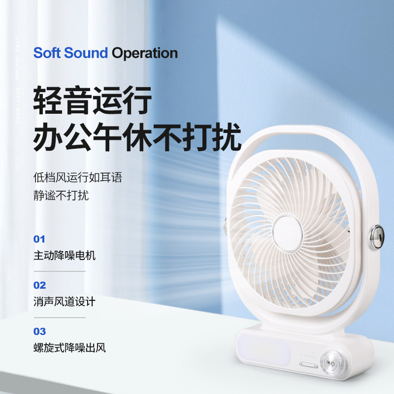 国境を越えた売れ筋のデスクトップ扇風機ノブ調整長持ち充電式ポータブルファンオフィス寮に適したファン|undefined