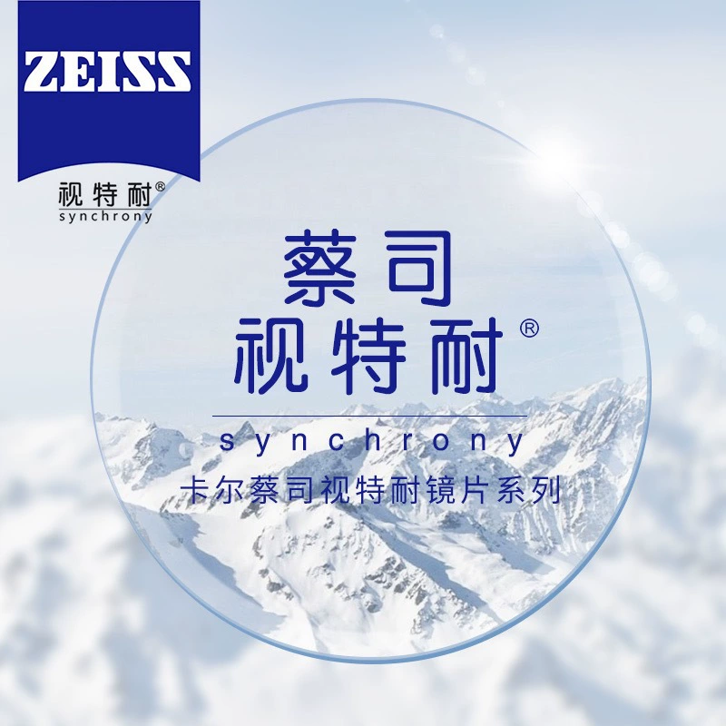 Zeiss sub-BRAND vision специальные асферические линзы высокой четкости из смолы анти-синие линзы 1,56 1,60 1,67
