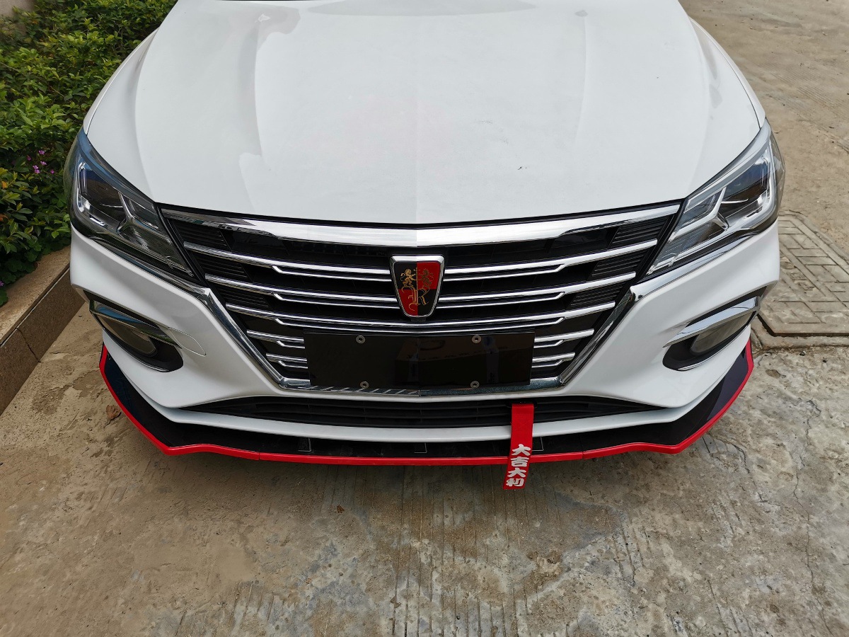 19-20 Roewe I5 Front Shovel Modified Ei5 Front Lip Front Bumper Sports Surround Ei5 Anti-Collision Car Accessories Decoration