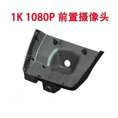 Suitable for 26 Models of Geely Xingyue L, Dedicated Hidden Dash Cam with No Wiring Required, 4K Ultra-High Definition Night Vision, Wholesale (Driving recorder) - no-card-included-requires-self-equipped-memory-card-1k1080ppre-recorded-hd-no-wiring-required
