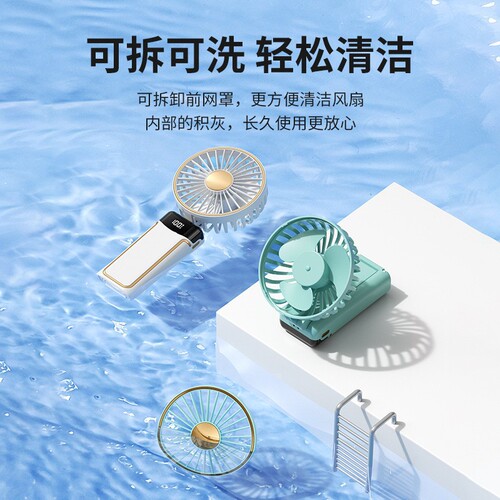Electric Home USB Hand-crank Fan Hand-crank Mini Small Fan Portable Handheld Wall-mounted Charging Fan Wholesale