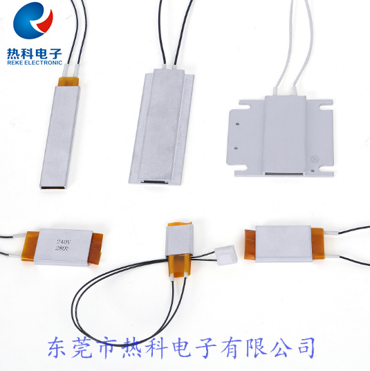 厂家直供：PTC铝件发热片暖奶器加热器恒温加热器低压加热