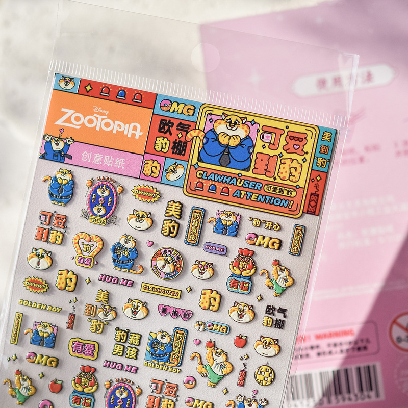 Disney Tomoni Embossed Nail Art Stickers Genuine Joint Leopard Police Officer Creative Stationery Stickers Cute to Leopard