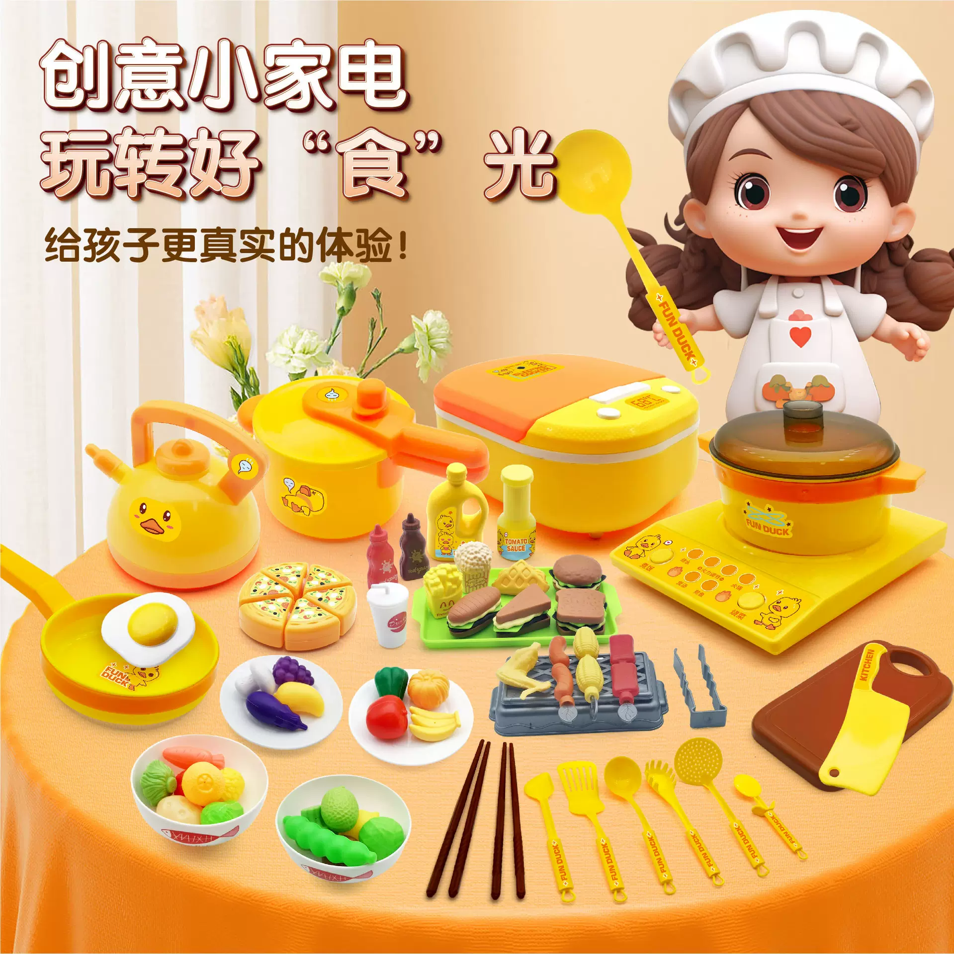 儿童厨房小黄鸭迷你仿真厨具煮饭网红过家家宝宝玩具六一礼物批发