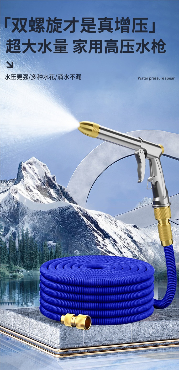 Car Wash Water Gun High-Pressure Nozzle Household Faucet Telescopic Hose Explosion-Proof Powerful Cleaning Tool for Cars