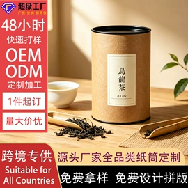 纸筒、纸管;纸罐;其他食品包装