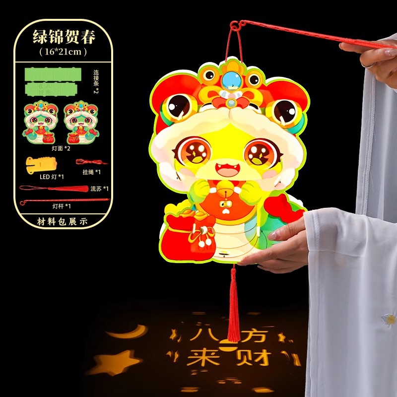 뱀의 해 종이등-[그린 브로케이드가 봄을 축하합니다]